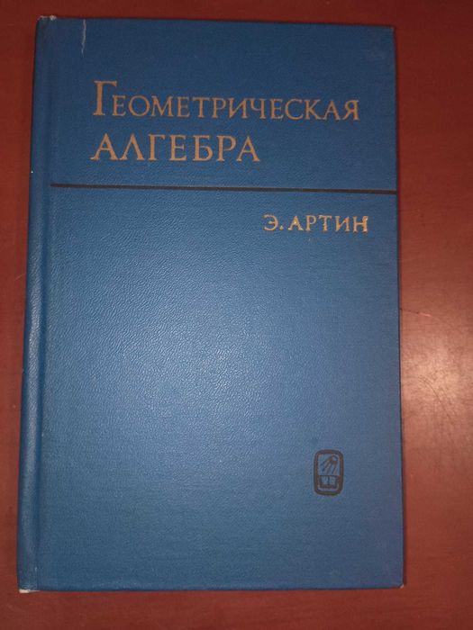 Комплект книг: математика, информатика