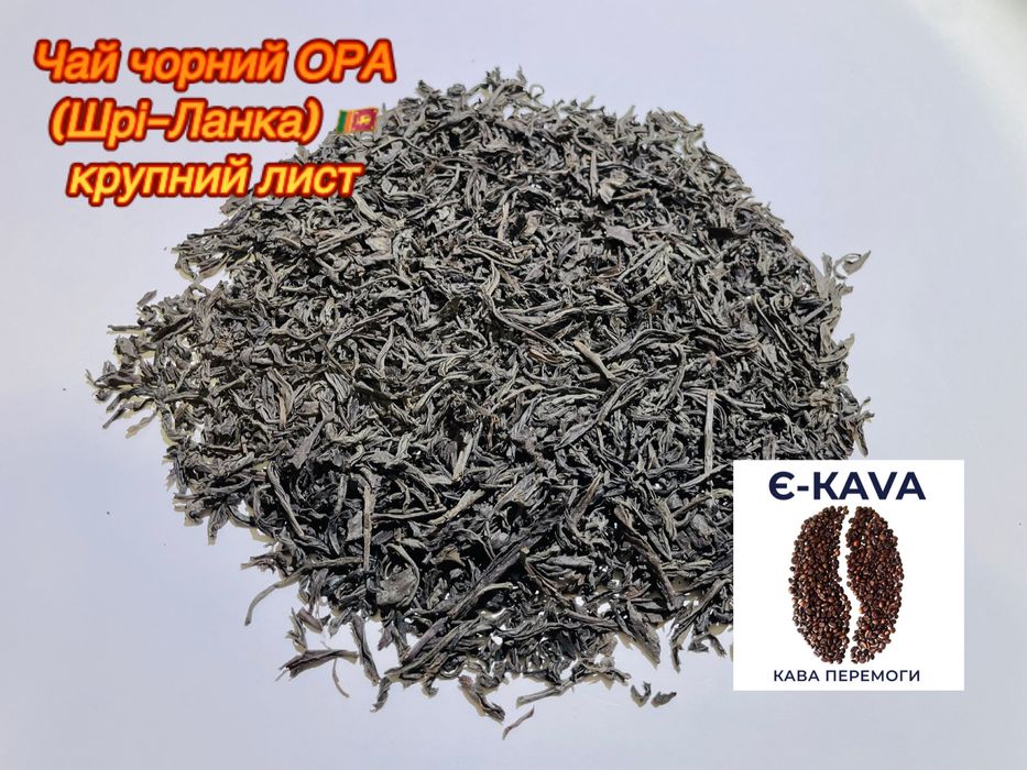 Чай зеленый, премиум качества