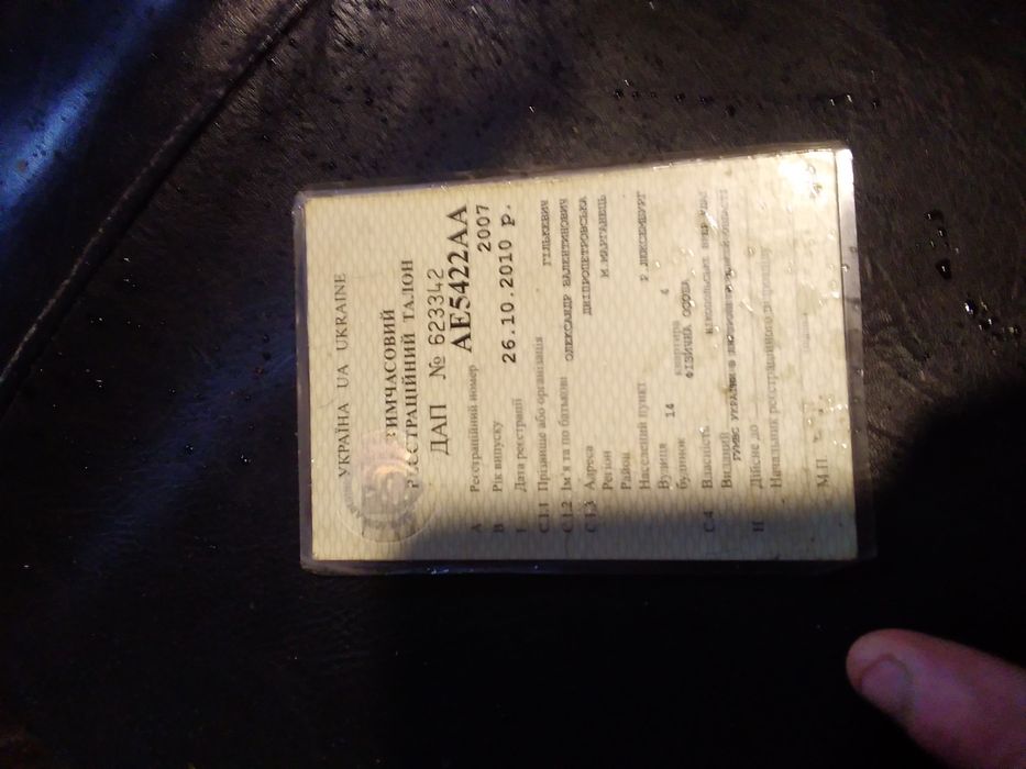 Продам скутер KANUNI