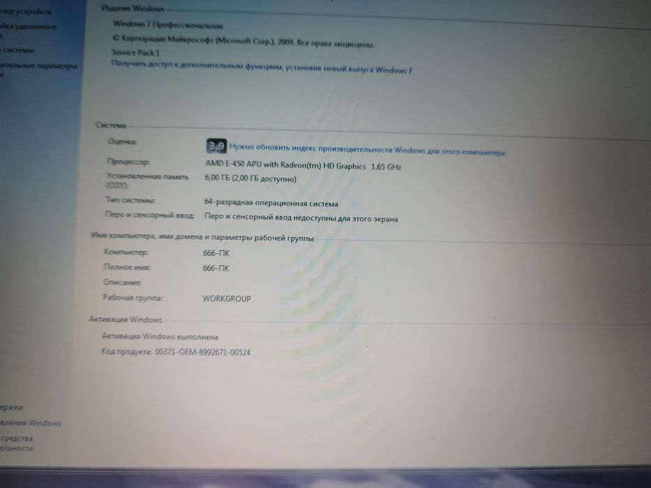 Ноутбук Aser 7250g 17.3