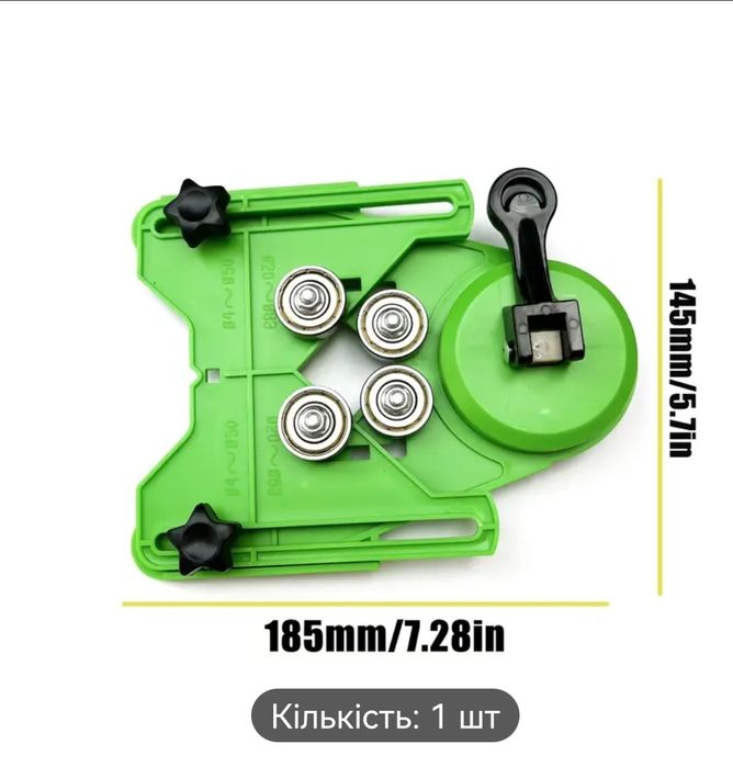 Шаблон для сверления отверстий в плитке.  Фреза по плитке. Маркеры.