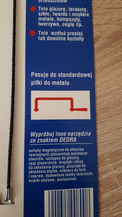 Пилочка по керамике