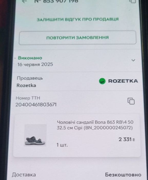 Продам мужские босоножки