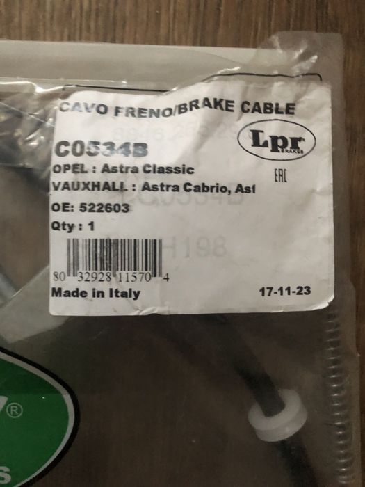 Трос ручника Опель Астра