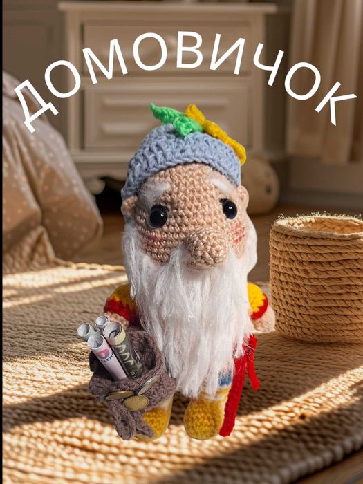 Обереги Журавка, домовичок