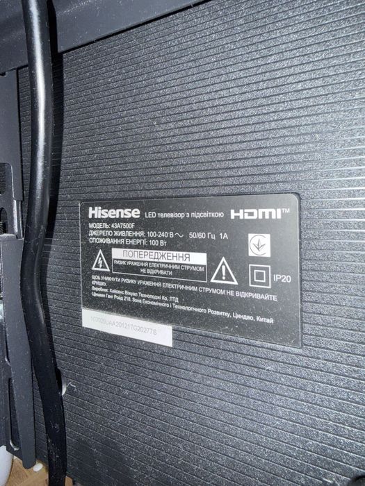 Телевізор Smart  Hisense 43 дюйма,стан нового