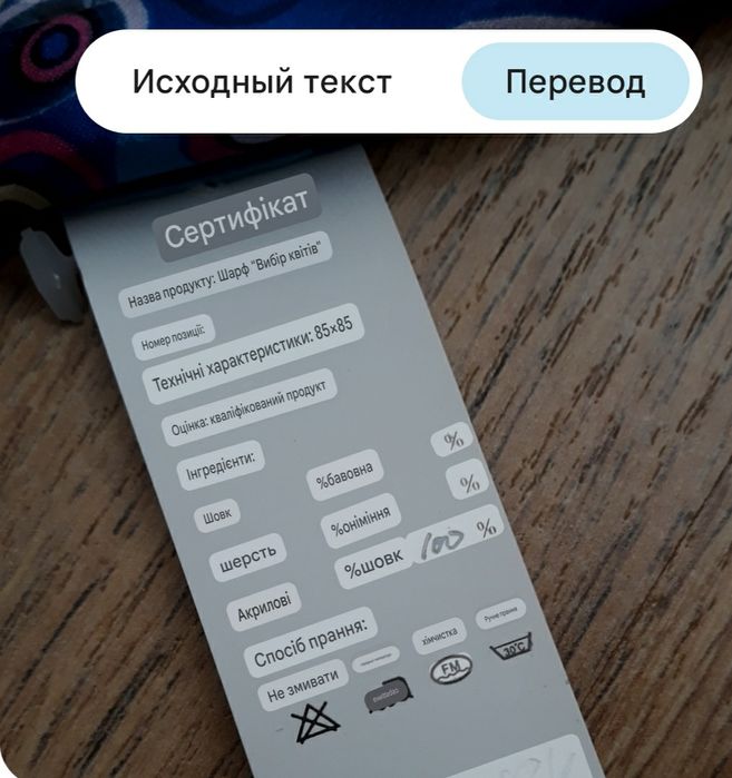 хустка жіноча шовкова  платок женский подарунки для жінок дівчатам подарки