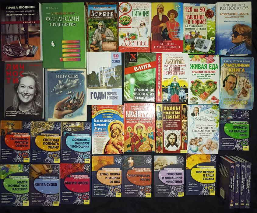 Ціна вказана за всі , можливий окремий продаж частина (47,3)