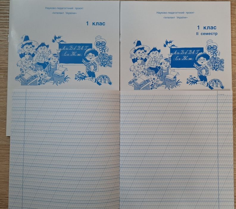 Зошити Інтелект України 1 клас