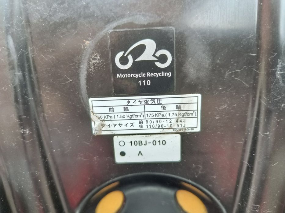 Продам Мопед YAMAHA GEAR