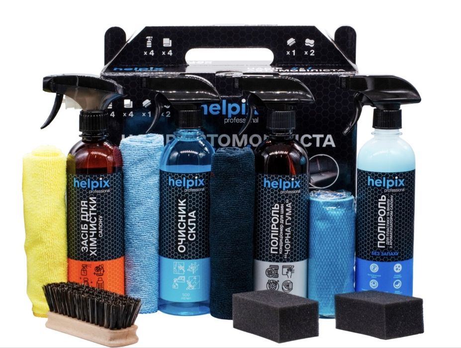 Набір для автомобіліста Helpix Professional 4 в 1