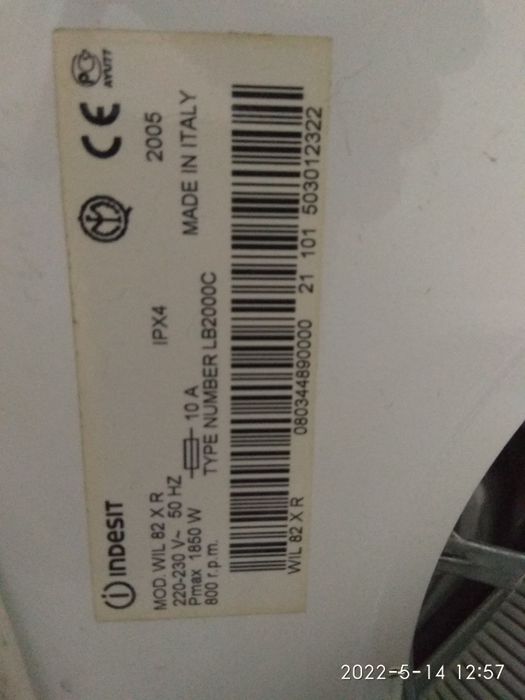 Продаж рабочої пральної машини INDESIT WIL82X або продаж запчастин