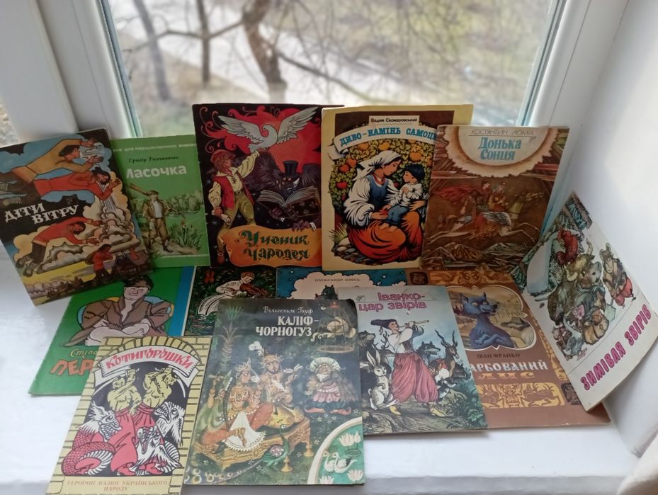 Казки оповідання книжечки 15шт для дітей СССР