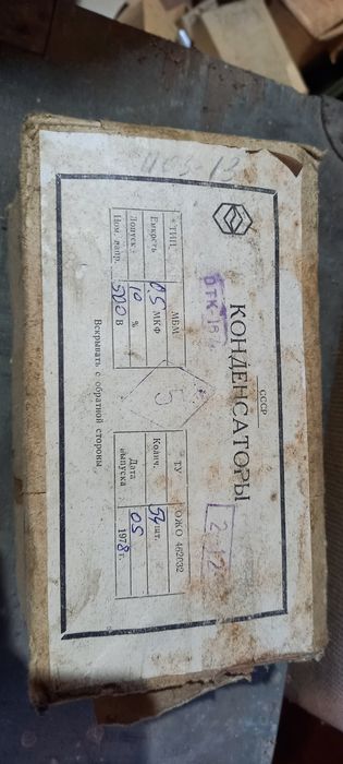 Продам конденсатори по 100грн