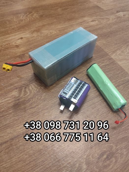 Акумулятори будь якого формату