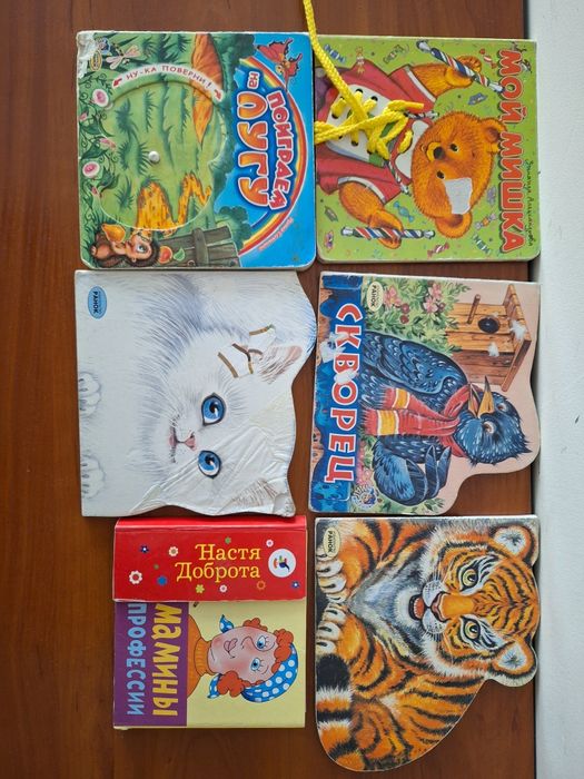 Детские книги мини