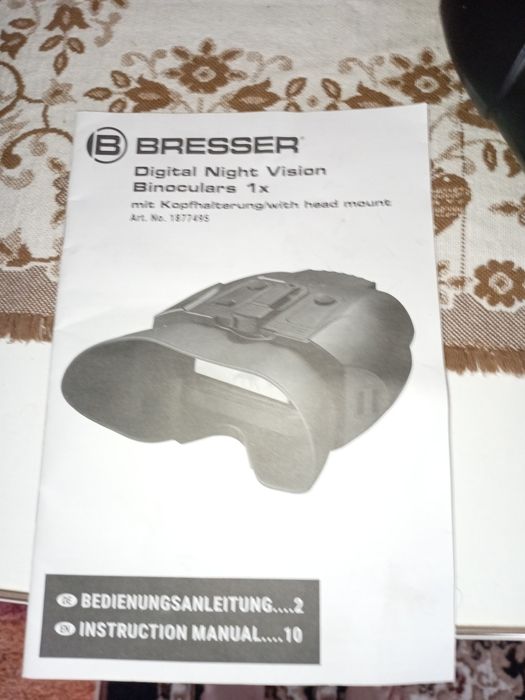 Прилад нічного бачення.