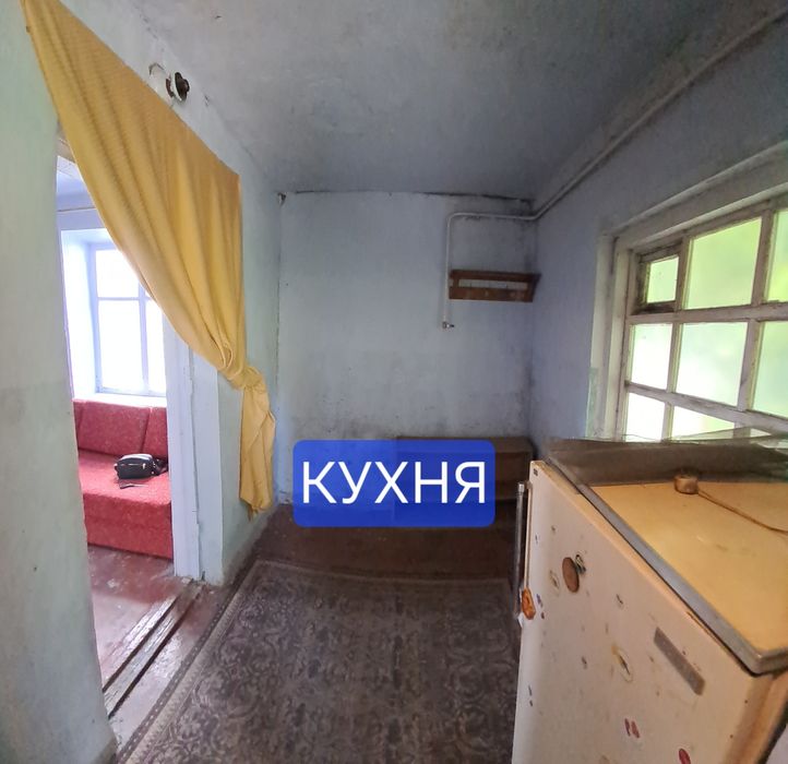 Продам дом в г. Самар ( Новомосковск).