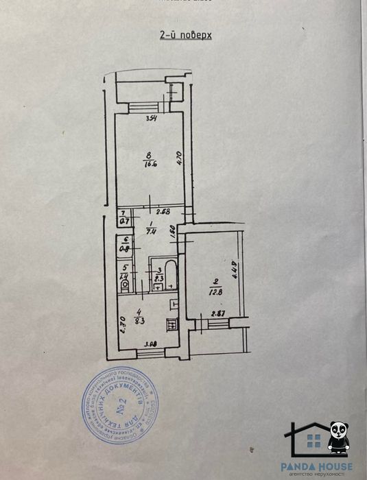 Продається 2-кімнатна квартира в центрі міста