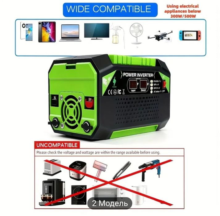 Інвертор напруги 1000 W 12V на 110V