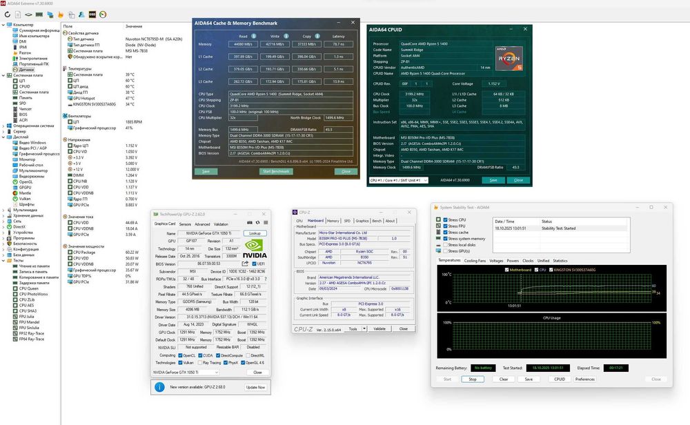 ПК AMD am4_r5_1400_MSI_b350_16gb_1050ti_БП_400W