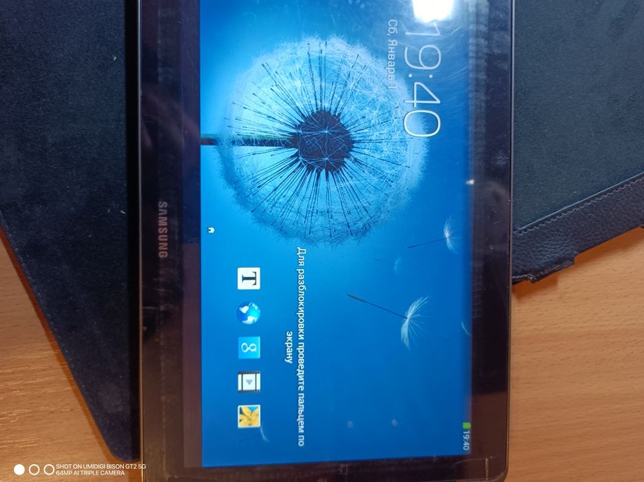 Планшет Самсунг GALAXY TAB 2