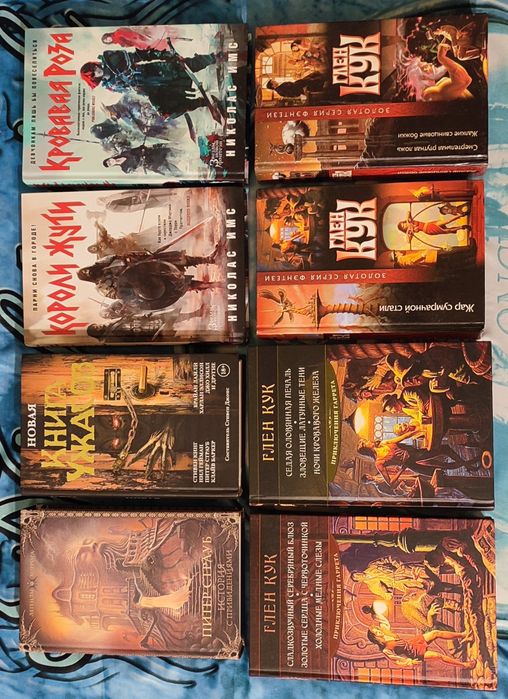 Фантастический комплект хоррор мистика фэнтези Страуб Кук Имс Кинг