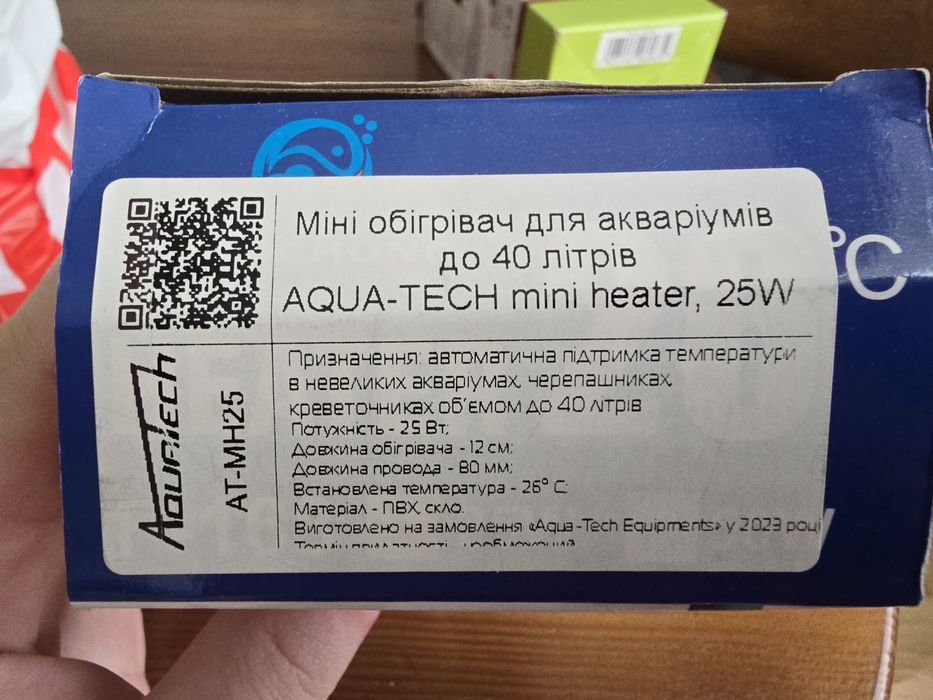 Фільтр та обігрівач для акваріума