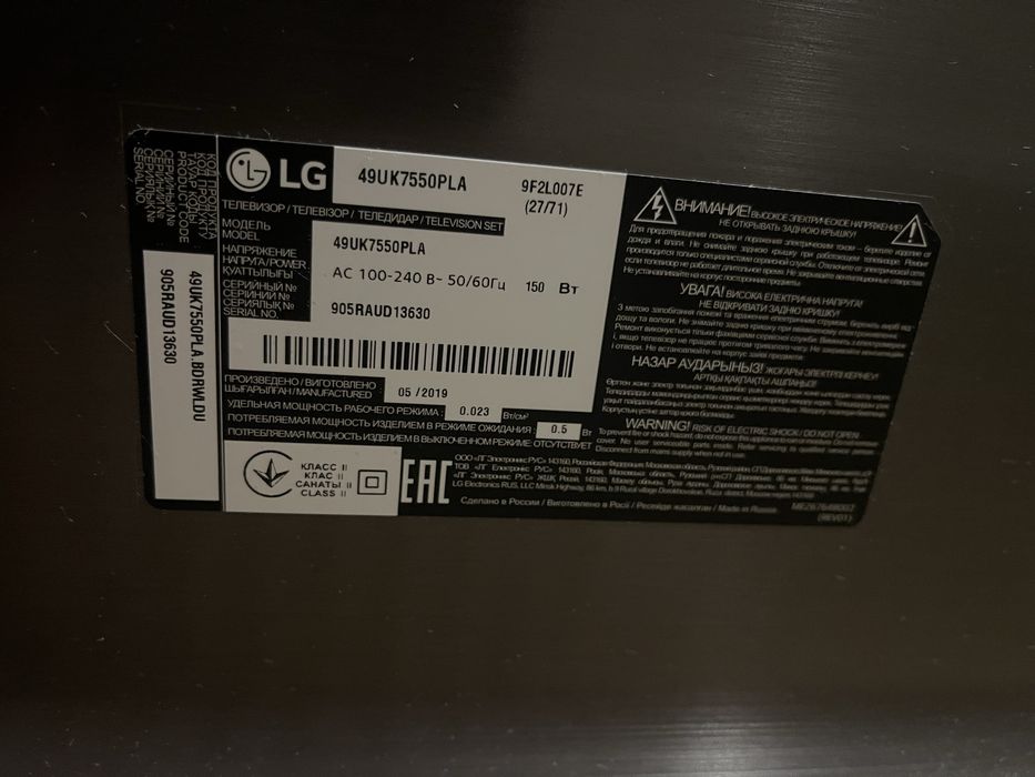 Телевізор LG 49UK7550PLA на запчастини