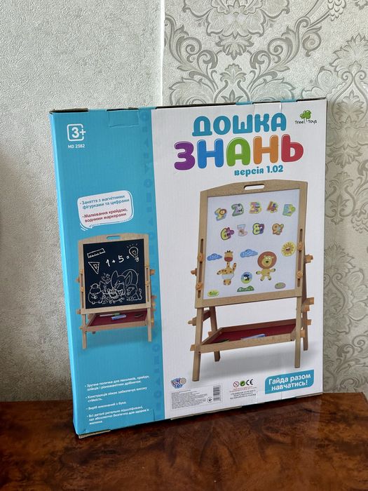 Дитячий дерев'яний мольберт 2в1 «Дошка знань» (магнітний/крейдовий)
