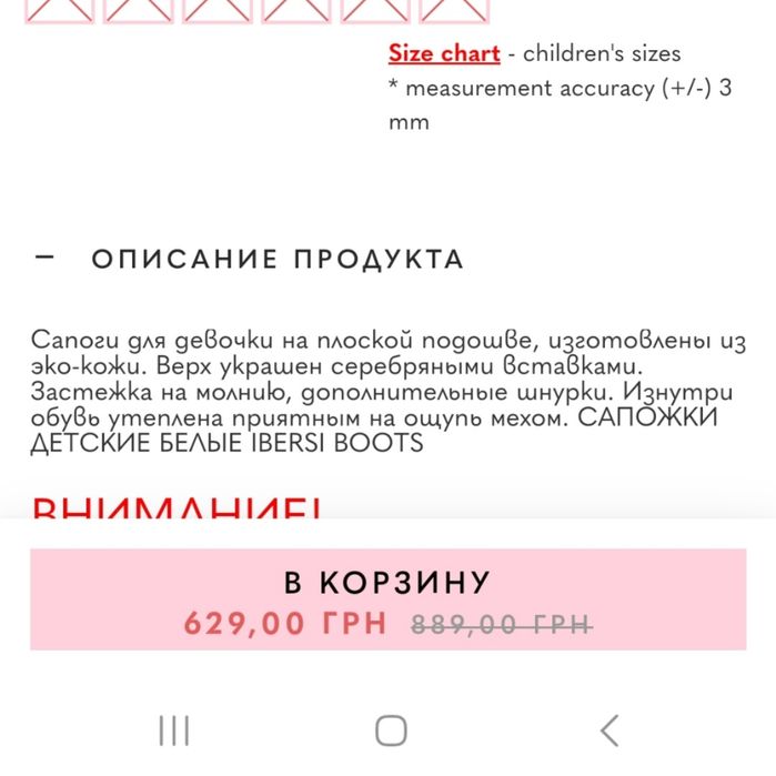Черевики для дівчинки хайтопи кеди