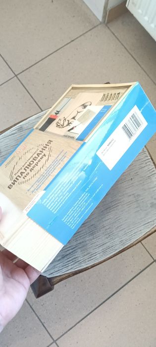 Набір для творчості дітей «Тіхніка випалювання» ROSA ST Випалювач Вижигатель