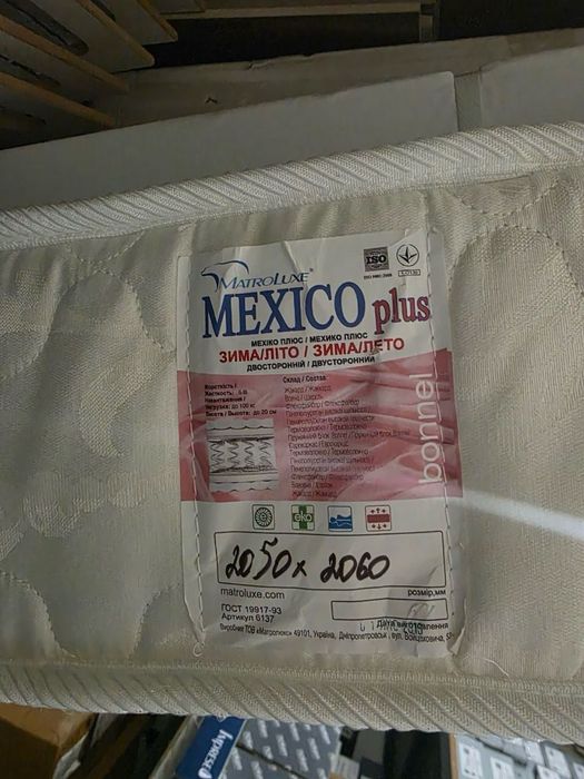 Матрац MatroLuxe Mexico Plus Зима/Літо 205×206 см