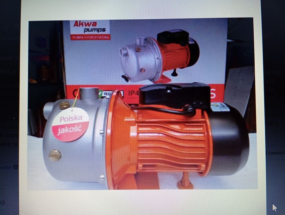 AKWA  pumps JET 100