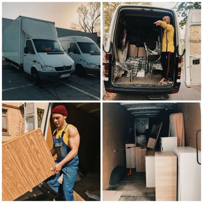 Авто + Грузчики, Грузоперевозки, доставка мебели, техники