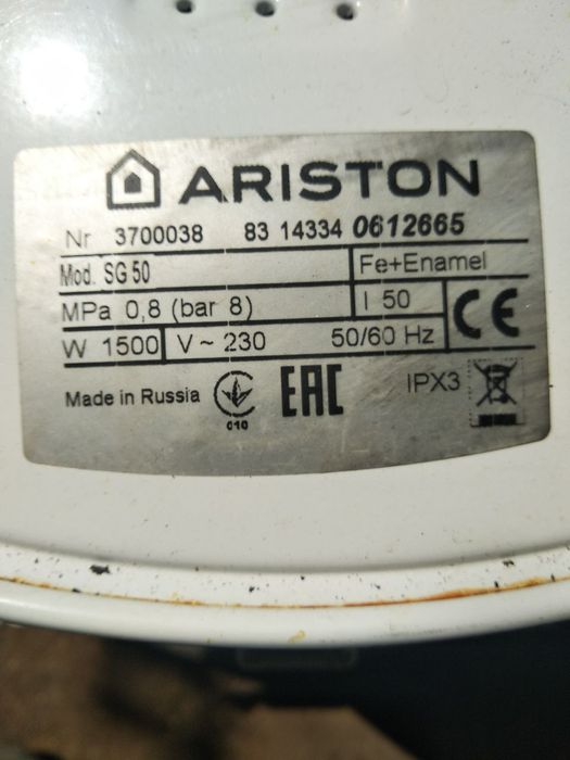 Продам бойлер Ariston б/у