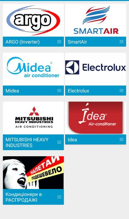 Продам кондиционеры прошлого года!!!