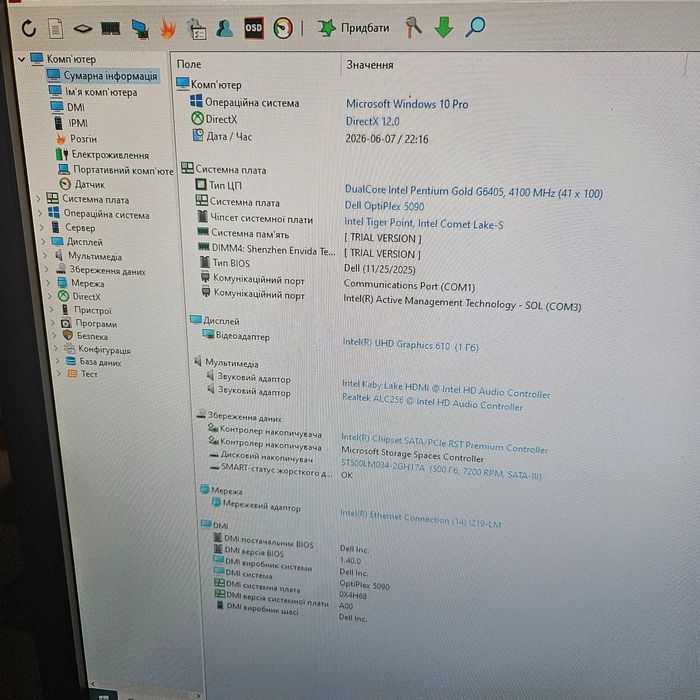 Материнська плата Dell OptiPlex 5090 малого форм-фактора (SFF) s1200