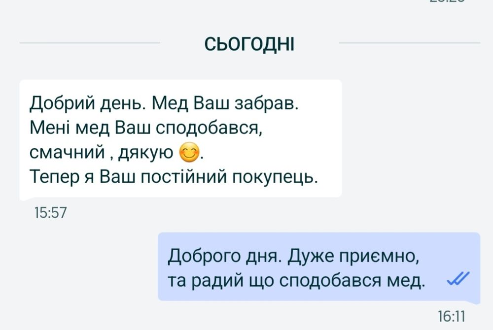 Продам мед 2025 року.