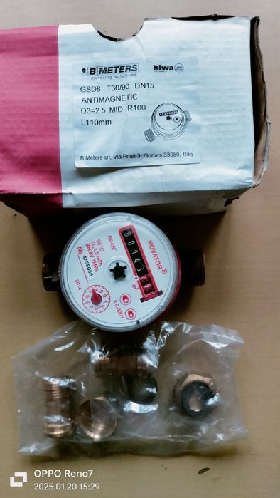 Лічильник води. Щетчик