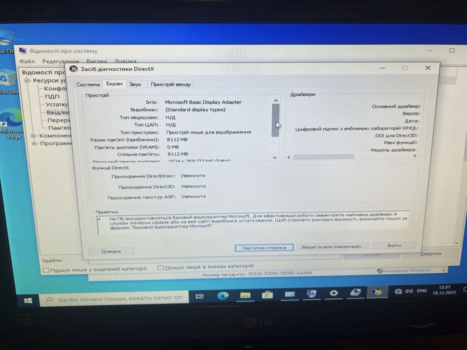 Компʼютер, ПК, компьютер intel pentium gold 6400