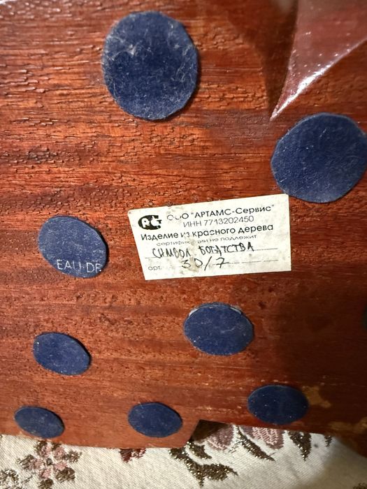 Продам фигурку Будда