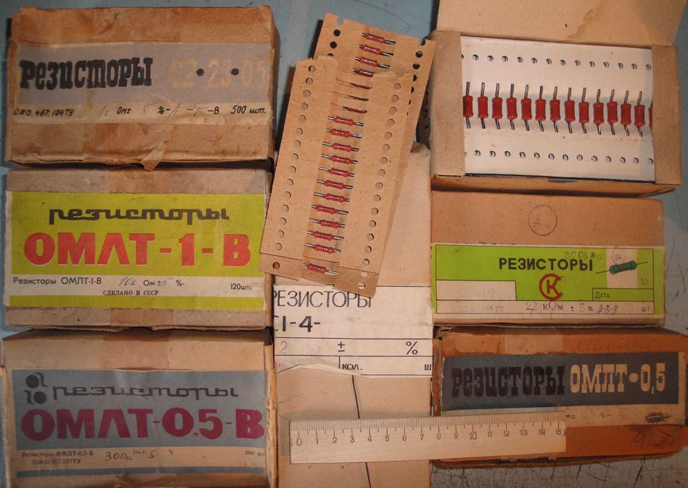 Резистор МЛТ 0,125 и 0,25Вт. для регулятора температуры аквариума