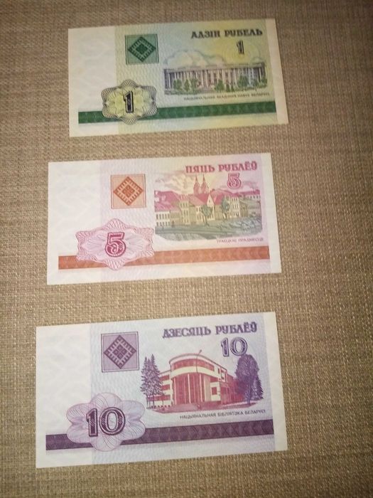 BIELORRÚSSIA 12 Notas 11 NÃO CIRCULADAS e 1 circulada em muito bom est