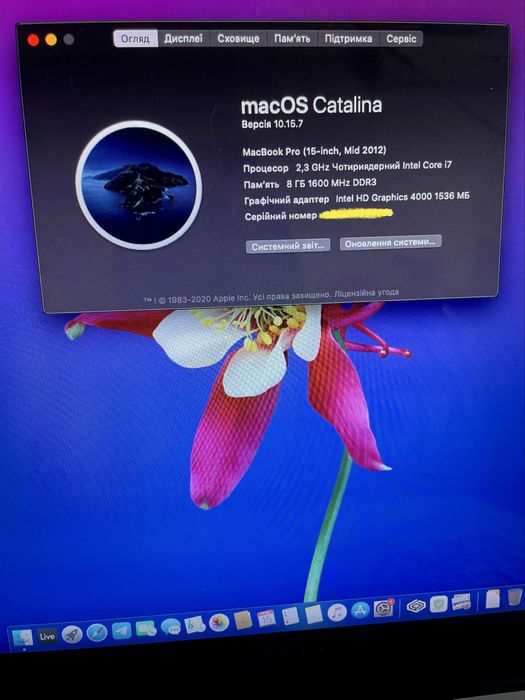 macbook pro 15 2012 - купити ноутбуки та аксесуари - Ціна на OLX.ua