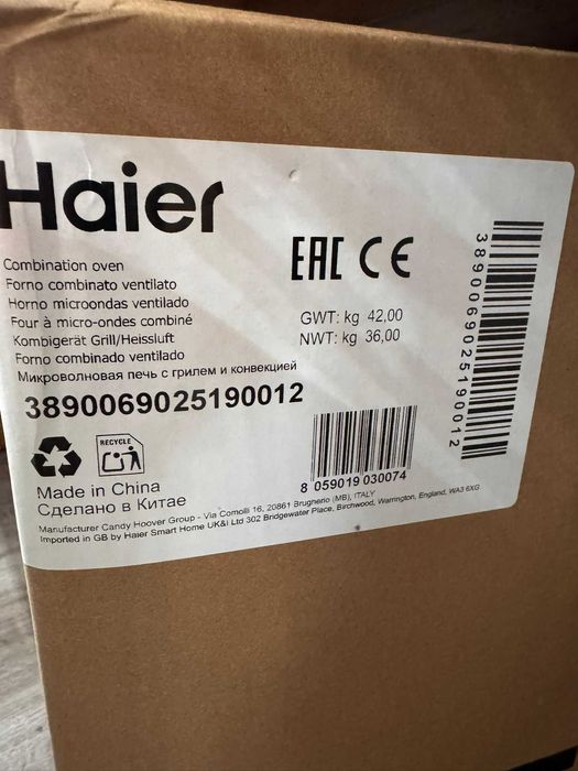 Micro-ondas Encastre HAIER Hwo45Nb2H0B1 Full Touch Series 2 (44 L - Com Grill - Preto)
