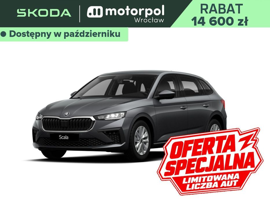 Škoda Scala