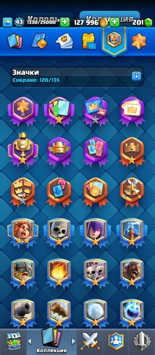 Продам акаунт клеш рочль