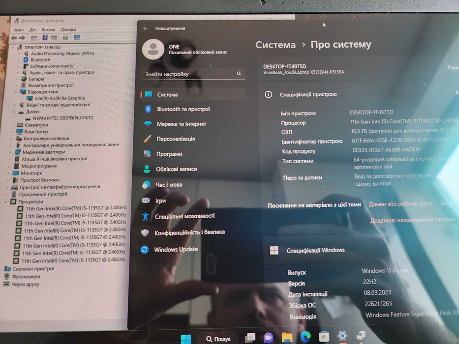 ASUS Vivobook S 15.6" OLED FHD K513EA i5-1135G7 16/1024GB НОВИЙ