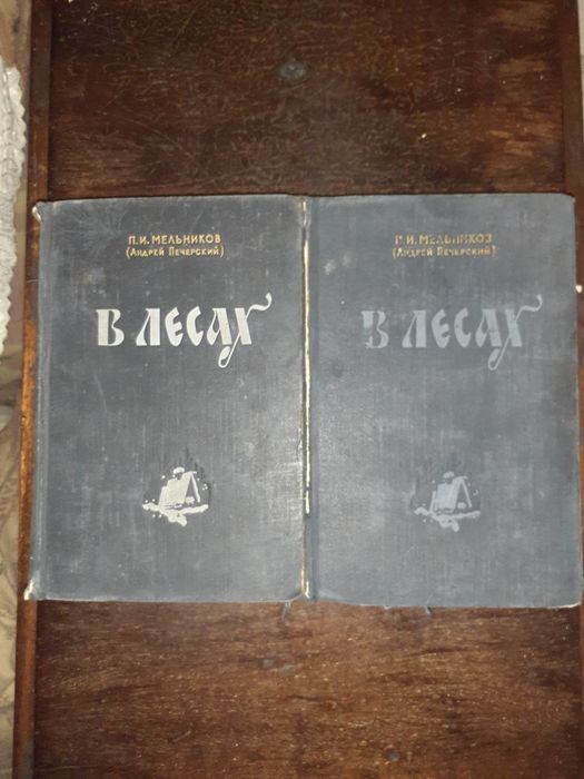 Продам книги на Горах